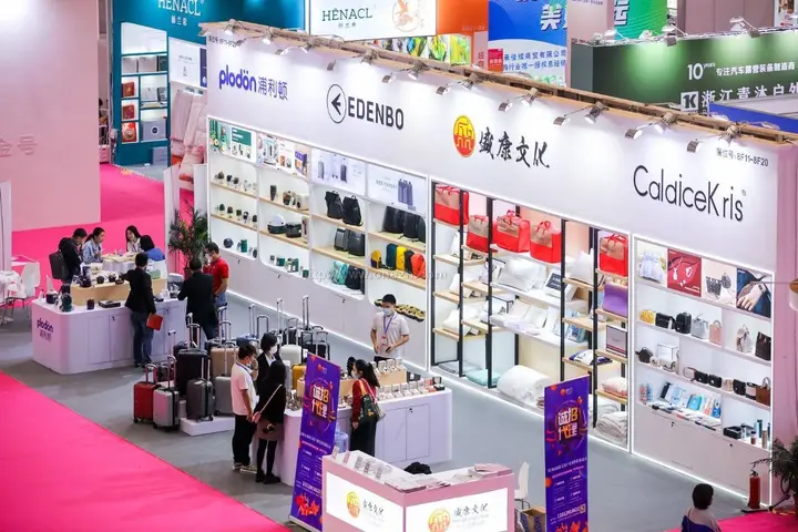 深圳国际礼品及家居用品展览会活动影像与资料 6