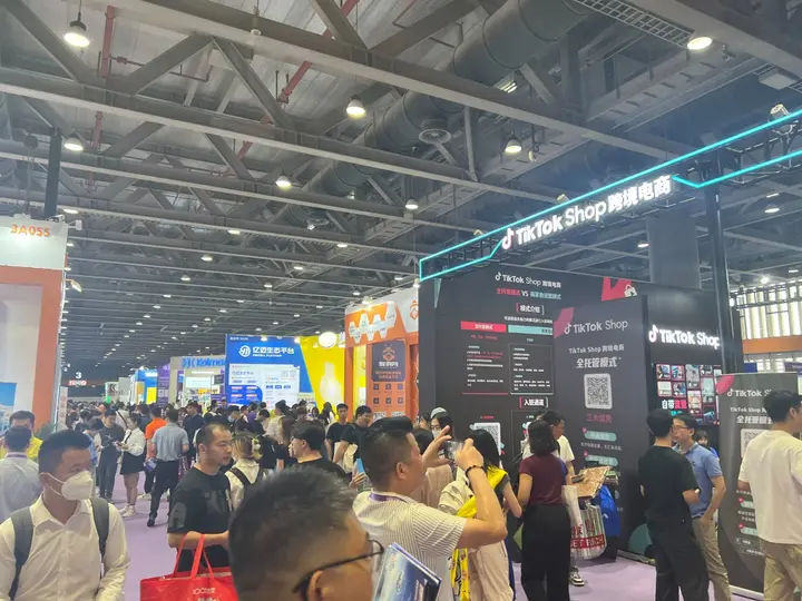 深圳国际跨境电商交易博览会（ICBE）活动影像与资料 1