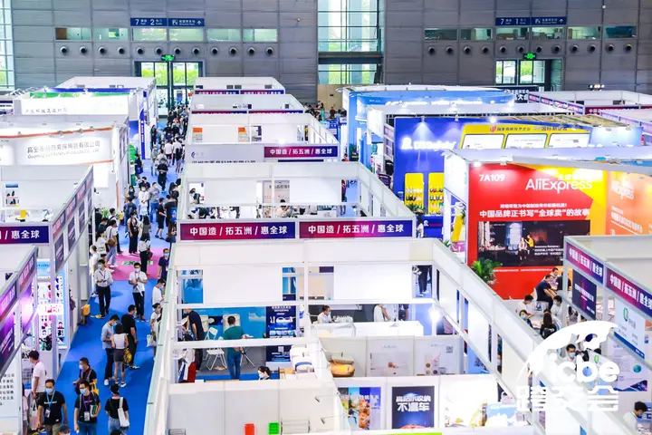 深圳国际跨境电商交易博览会（ICBE）活动影像与资料 2