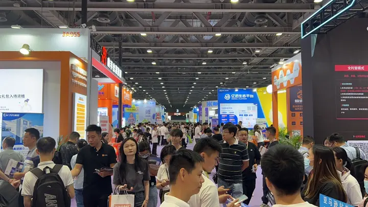 深圳国际跨境电商交易博览会（ICBE）活动影像与资料 4
