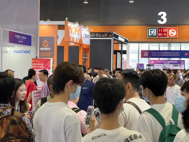 深圳国际跨境电商交易博览会（ICBE）活动影像与资料 9