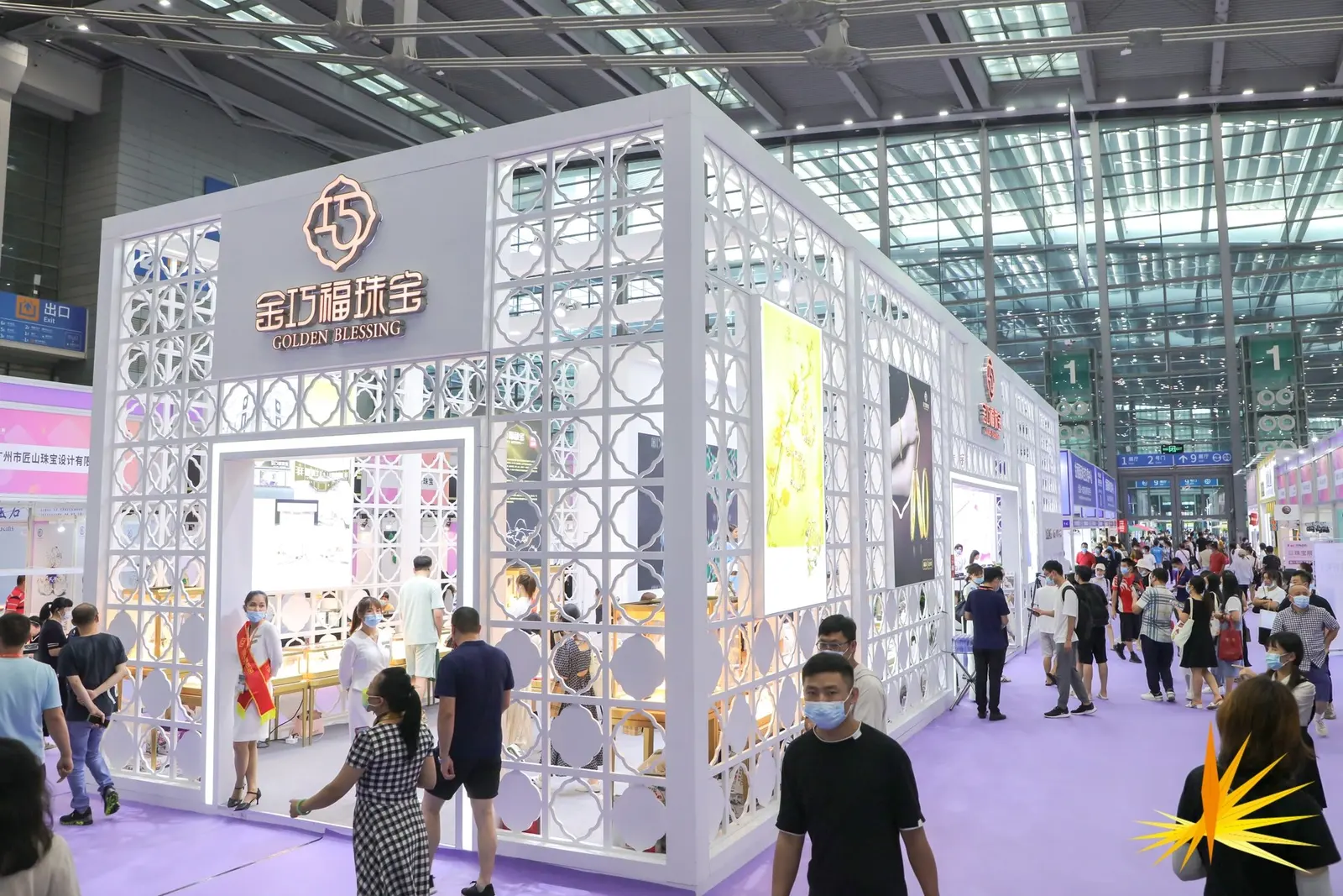 深圳国际珠宝展 · 活动影像与资料