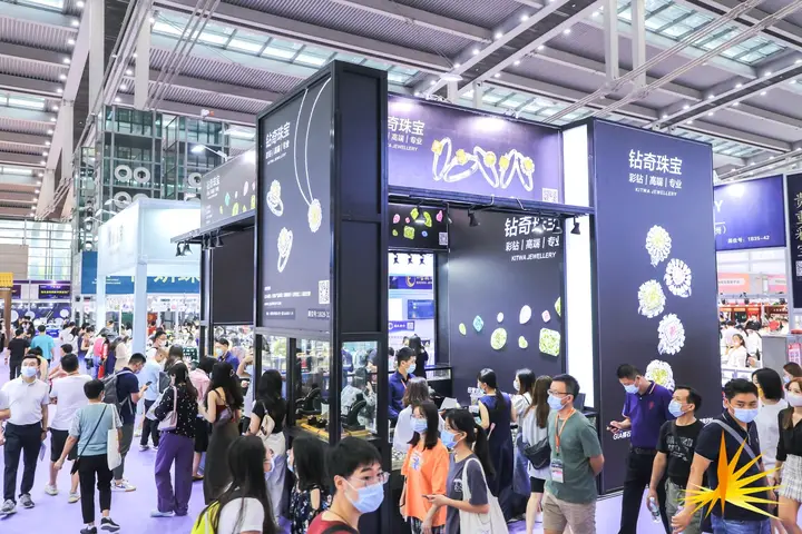 深圳国际珠宝展活动影像与资料 3
