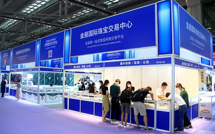 深圳国际珠宝展活动影像与资料 6