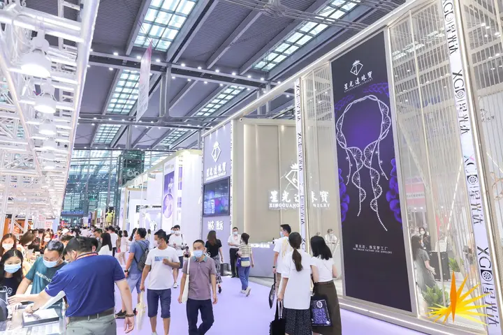 深圳国际珠宝展活动影像与资料 7