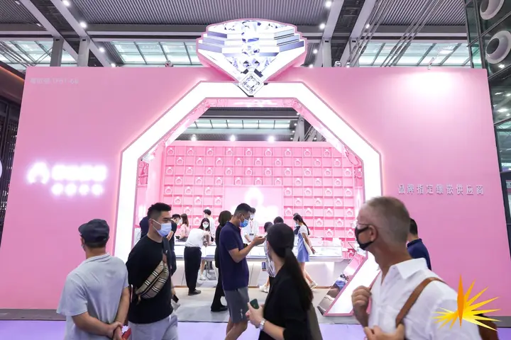深圳国际珠宝展活动影像与资料 9