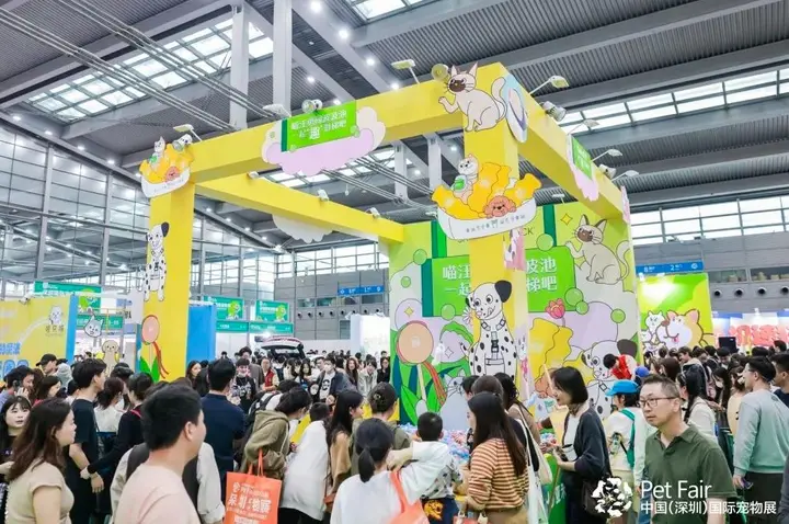 深圳国际宠物用品展活动影像与资料 2
