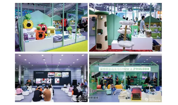 深圳国际宠物用品展活动影像与资料 3