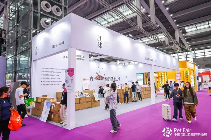 深圳国际宠物用品展活动影像与资料 9