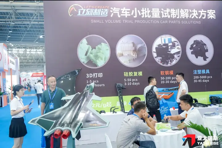 武汉国际汽车制造技术暨智能装备博览会活动影像与资料 2