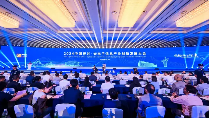 中国光谷国际光电子博览会（光博会）活动影像与资料 4