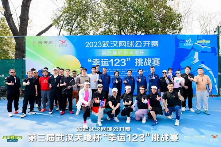 武汉网球公开赛活动影像与资料 5