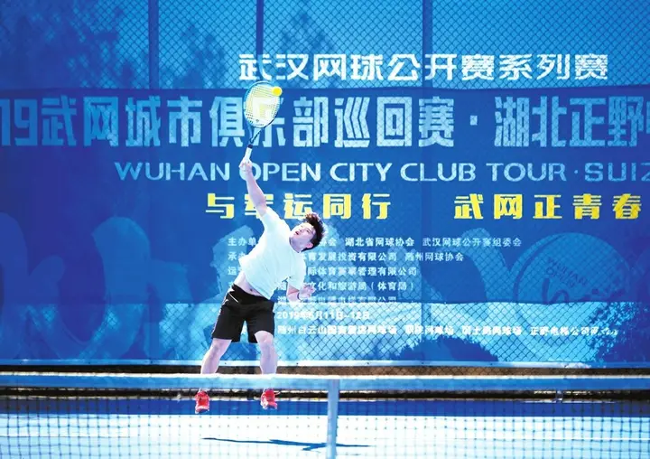 武汉网球公开赛活动影像与资料 6