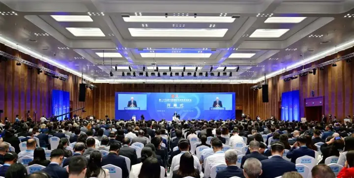 中国国际投资贸易洽谈会（投洽会）活动影像与资料 9