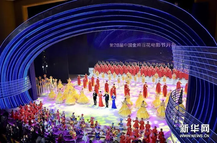 中国金鸡百花电影节活动影像与资料 7