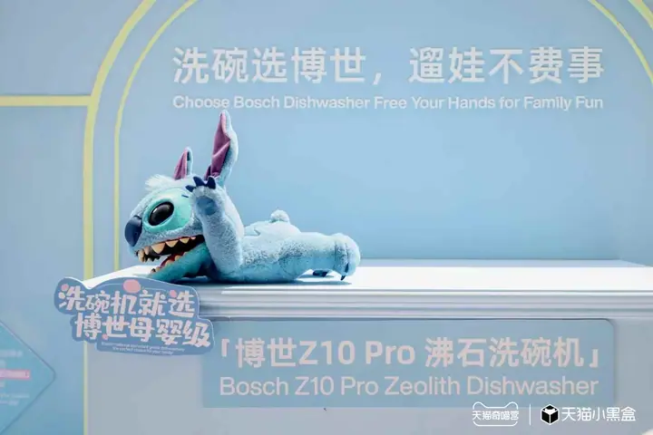 天猫奇喵营上海迪士尼春日游活动现场照片 8