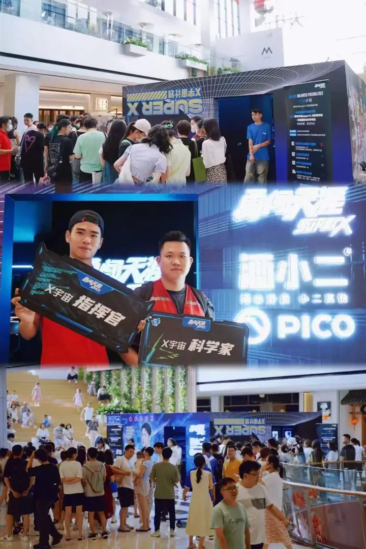 勇闯天涯superX酒小二与PICO快闪巡展现场照片 2