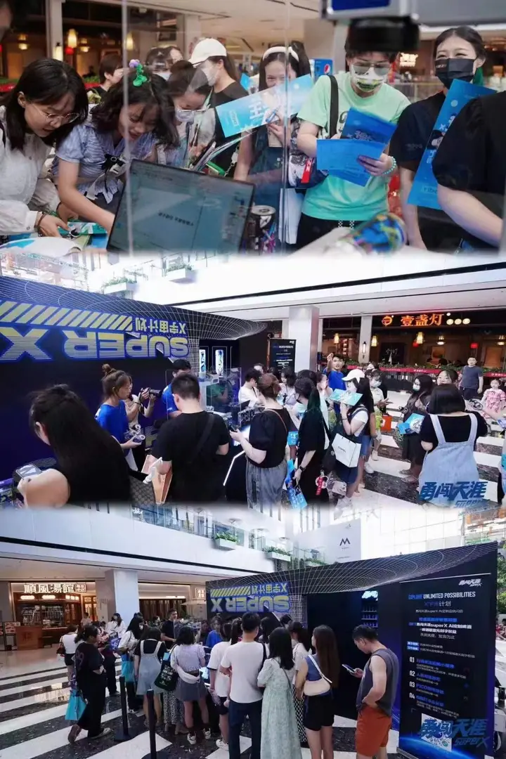 勇闯天涯superX酒小二与PICO快闪巡展现场照片 8