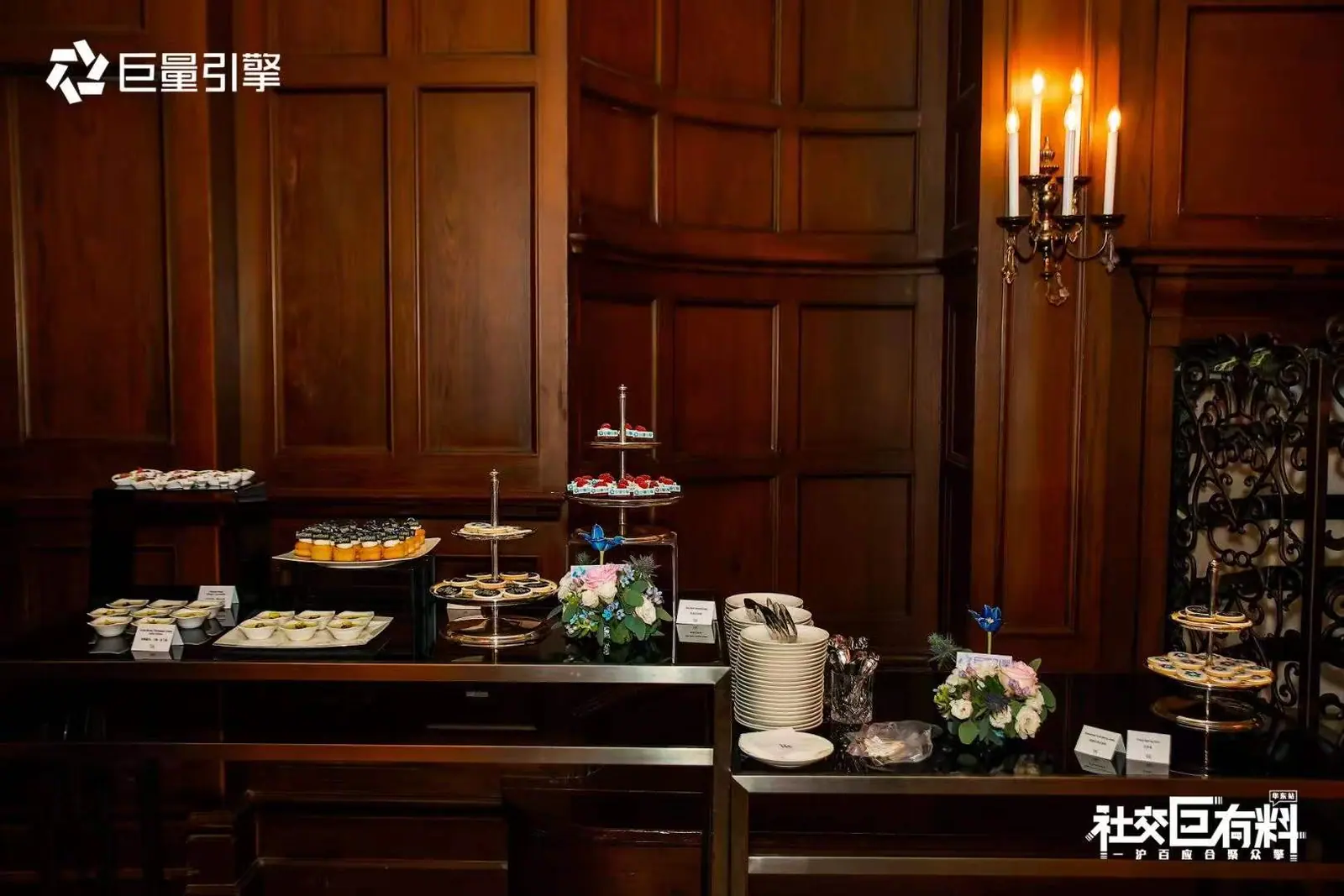 巨量引擎社交行业私享会现场