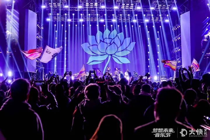 梦想未来音乐节现场照片 2