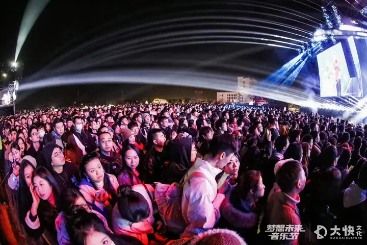 梦想未来音乐节现场照片 5