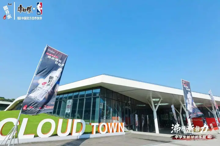 沸腾新势力中学生篮球训练营杭州站现场