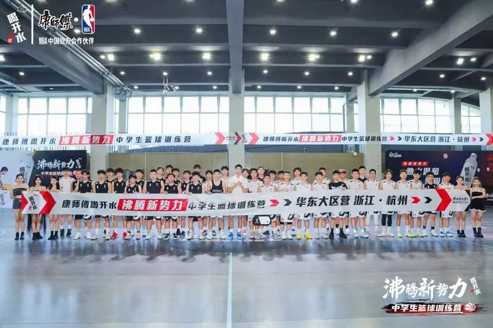 沸腾新势力中学生篮球训练营杭州站现场照片 5