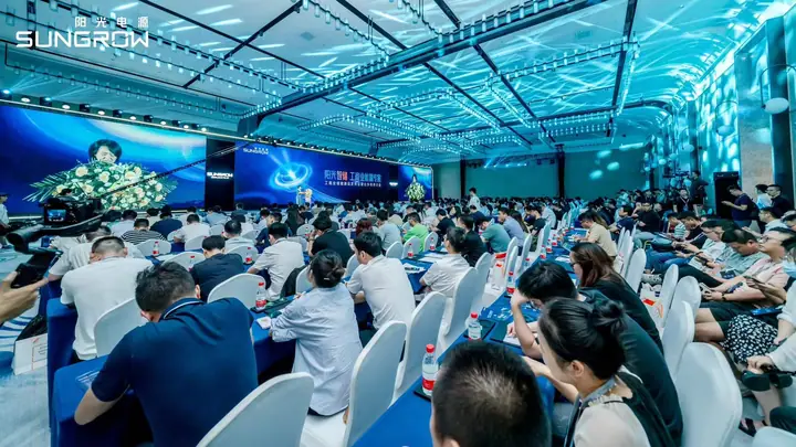 阳光智储工商业储能新品发布会暨合作伙伴大会现场照片 2
