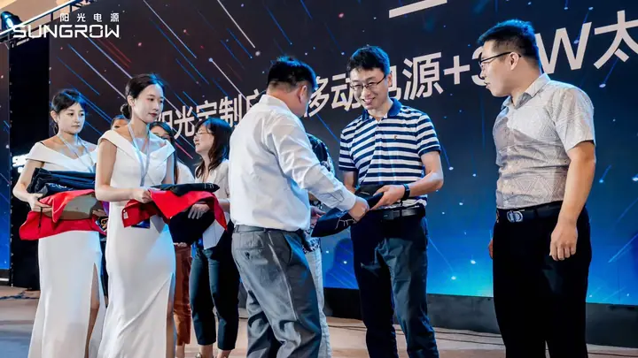 阳光智储工商业储能新品发布会暨合作伙伴大会现场照片 5