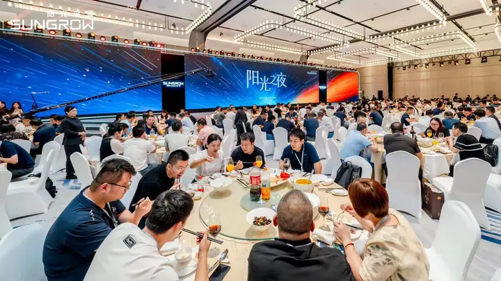 阳光智储工商业储能新品发布会暨合作伙伴大会现场照片 6