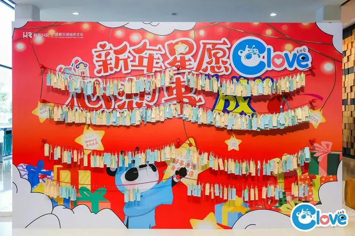 蚂蚁健康嘉年华现场照片 3
