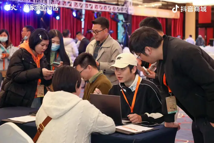 域见金华好货抖音电商义乌专场现场照片 4