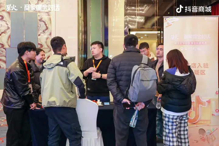 域见金华好货抖音电商义乌专场现场照片 6