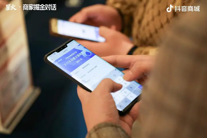 域见金华好货抖音电商义乌专场现场照片 7