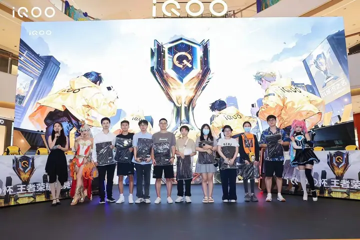 iQOO杯王者荣耀高校全国总决赛现场照片 6