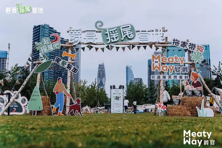 爵宴摇尾营地现场照片 1