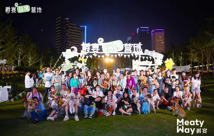 爵宴摇尾营地现场照片 2