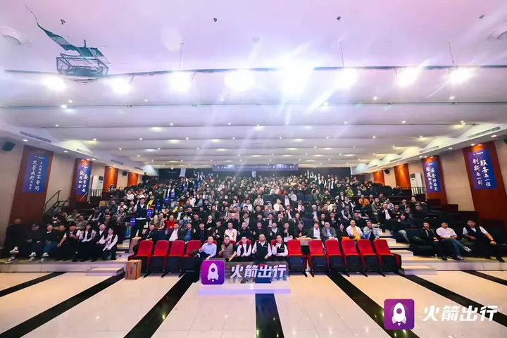 火箭出行车队季度会暨运营二周年活动现场照片 5