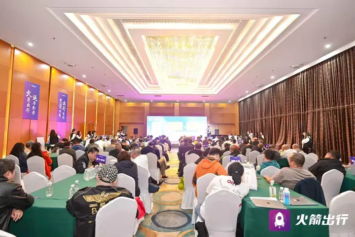 火箭出行车队季度会暨运营二周年活动现场照片 7