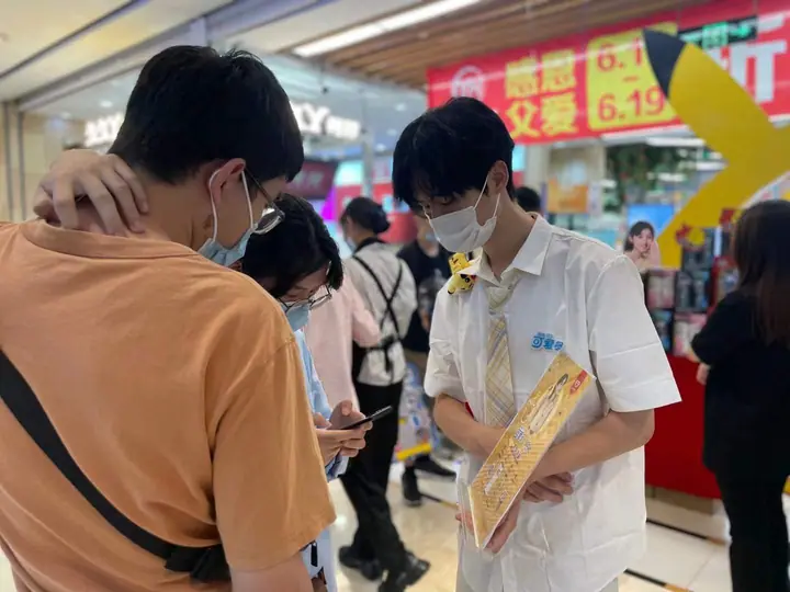 可爱多与宝可梦快闪促销现场照片 7