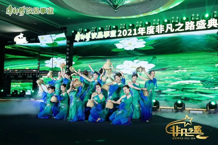 康师傅饮品2021年度全国表彰盛典现场照片 5