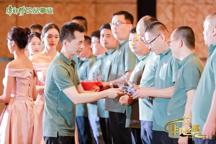 康师傅饮品2021年度全国表彰盛典现场照片 9