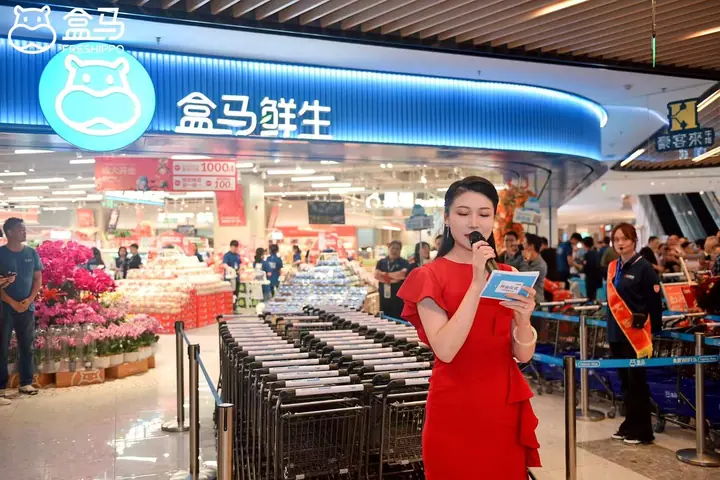 成都盒马门店开业活动现场照片 3