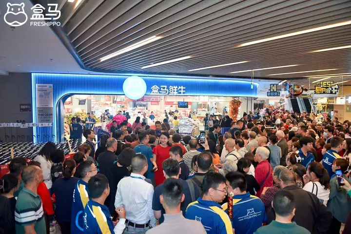 成都盒马门店开业活动现场照片 5