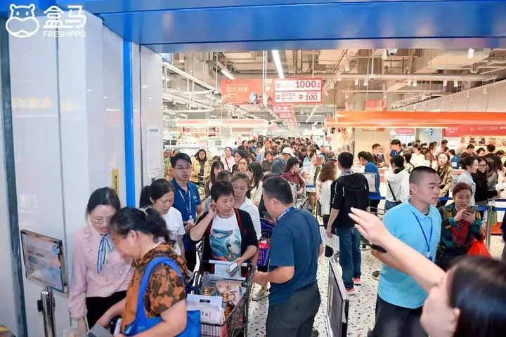 成都盒马门店开业活动现场照片 8