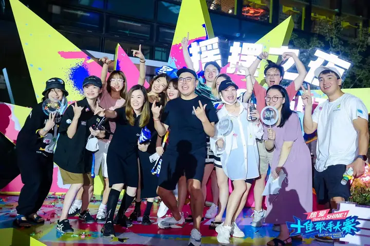 蚂蚁集团十佳歌手大赛摇摆之夜现场