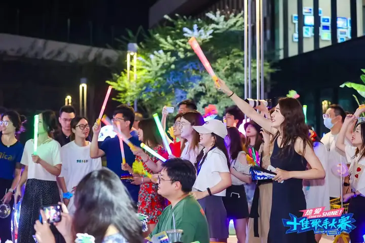 蚂蚁集团十佳歌手大赛摇摆之夜现场照片 3