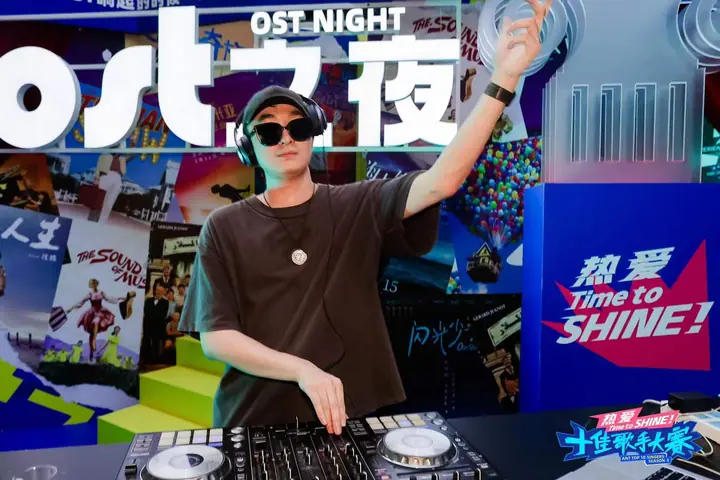 蚂蚁集团十佳歌手大赛摇摆之夜现场照片 6