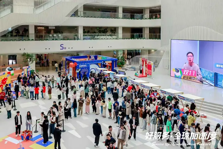 好服务全球加速度杭州活动现场照片 5