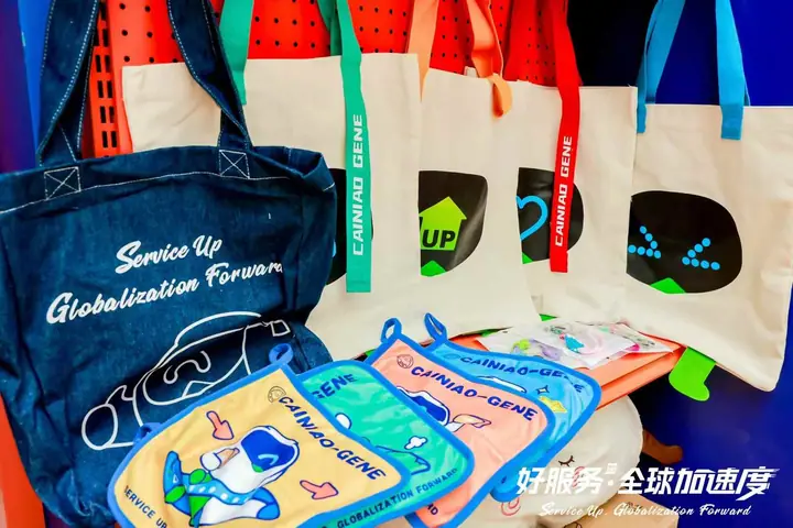 好服务全球加速度杭州活动现场照片 9